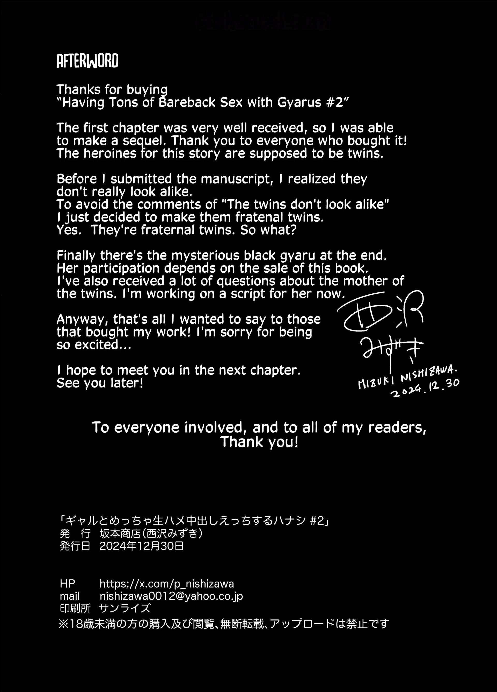 Komik hentai xxx manga sex bokep Having Tons of Bareback Sex with Gyarus part 2 page 49